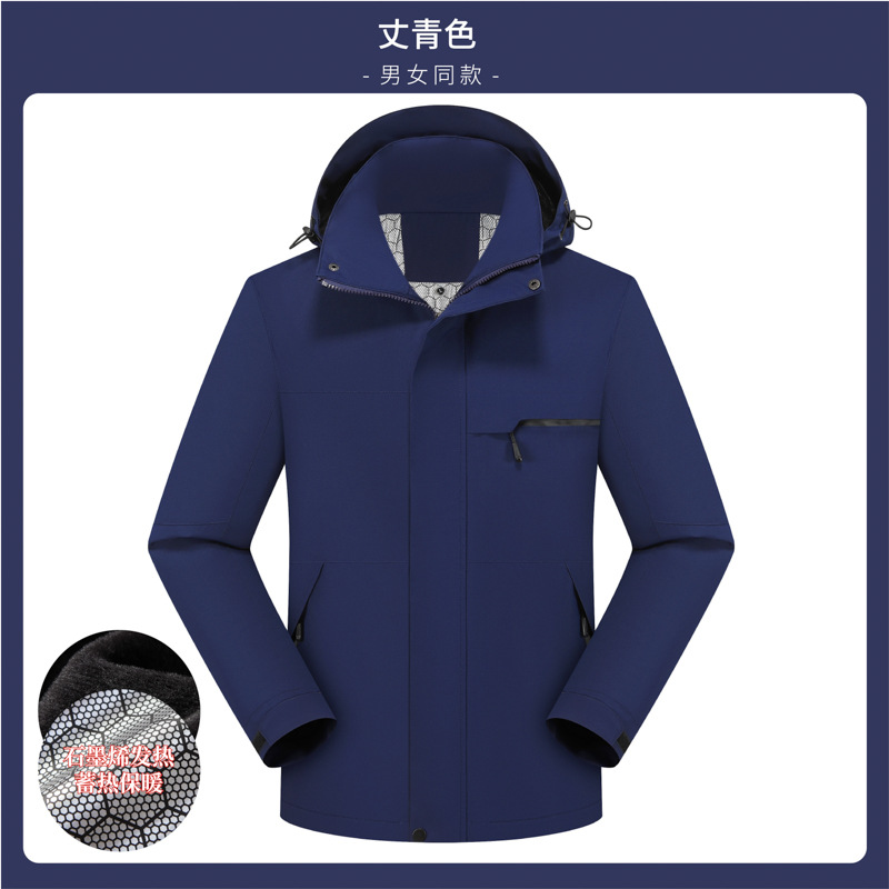 Picture of Graphite thermal camouflage integrated cotton jacket 25 new men's and women's outdoor mountain-style hiking jacket, warm with fleece