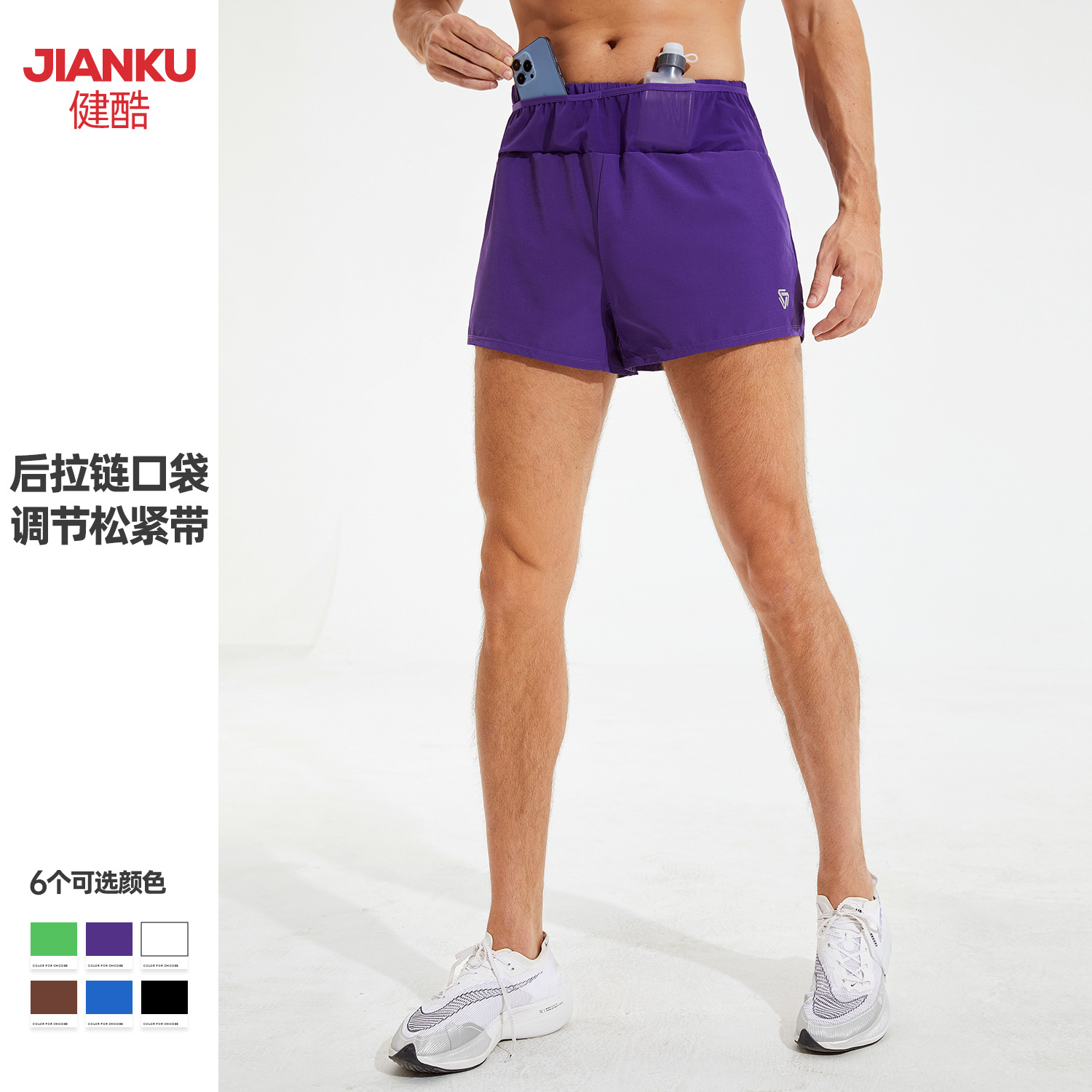 Summer New Sports Shorts for Men and Women with Elastic Pockets, Fitness Pants, Professional Outdoor Training Running Shorts