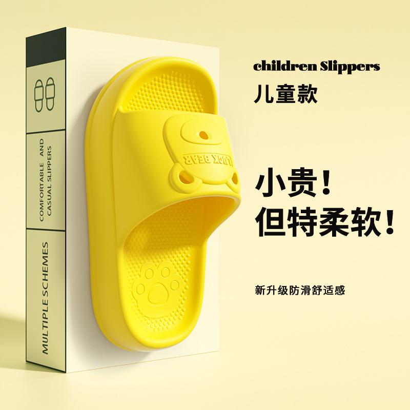 Cartoon Style Waterproof Home Beach Flip-Flops Soft-Soled Internet Celebrity Sandals Fashionable Slippers for Men and Women in Summer