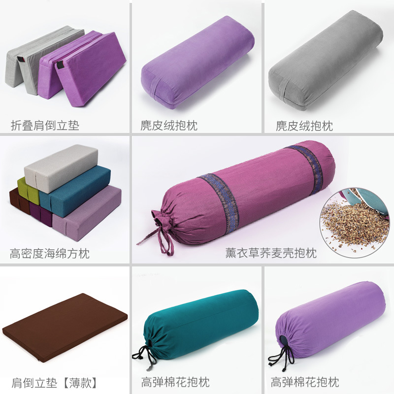 Picture of Yoga Pillow, Professional Iyengar Assistive Device, Yoga High-Elastic Shoulder Inversion Pad, Yin Yoga Pillow, Buckwheat Shell Pillow