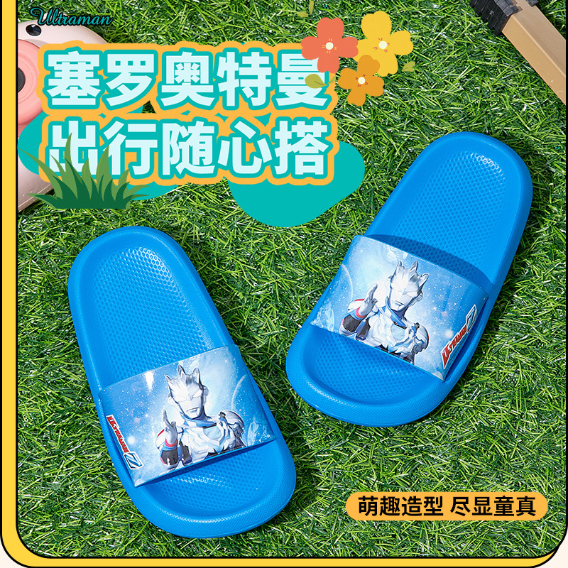 Children's Sailor Slippers Indoor Swimming Bathroom Bath Non-Slip Hollow Out-Wearing Beach Shoes Soft for Boys and Babies and Children