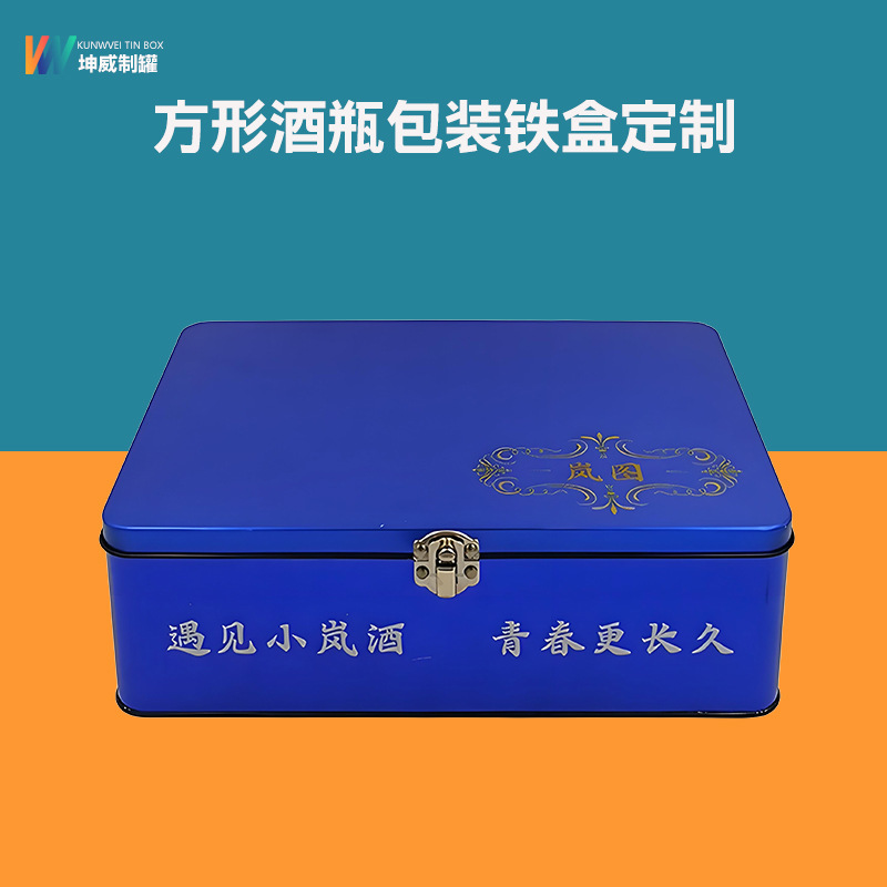 Customized Flip wine box with lock square wine bottle packaging iron box four-pack tinplate high-end gift box packaging