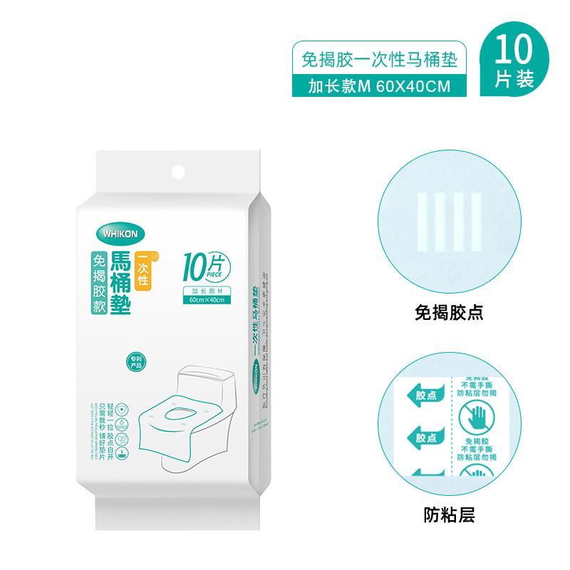 Picture of Business Travel Disposable Bedding Four-piece Set Bed Sheet Bath Towel Quilt Cover Hotel Hotel Toilet Mat