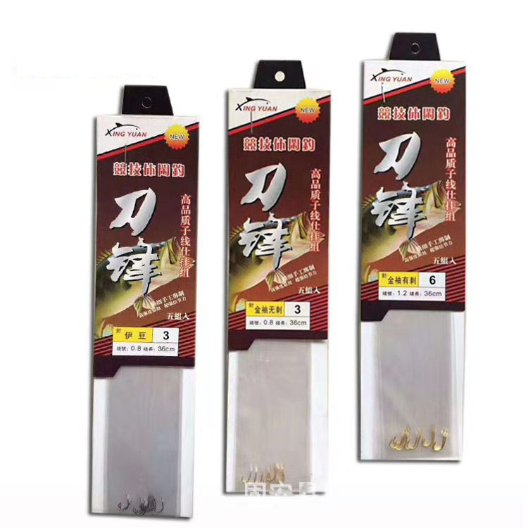Fishhook line hook manufacturers supply 36cm line hanging gold sleeve Izu Ishini hand-tied competitive hook