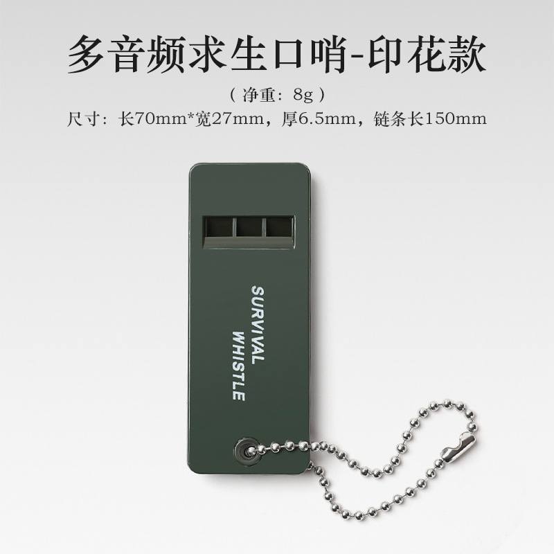 Picture of Three-frequency outdoor survival whistle survival whistle first aid whistle high-pitched high-frequency earthquake relief whistle