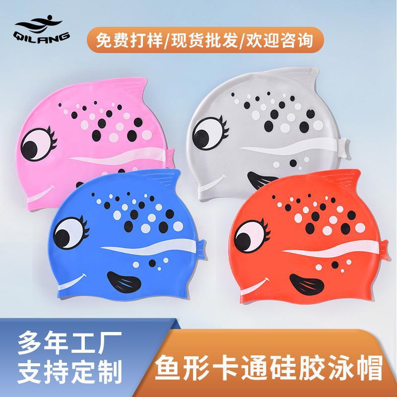 Girls' Waterproof Cartoon Silicone Cap Fish Swimming Pool Hair Protection New Men's Hat Fashion Spotted Non-Kidsren's Swimming Cap