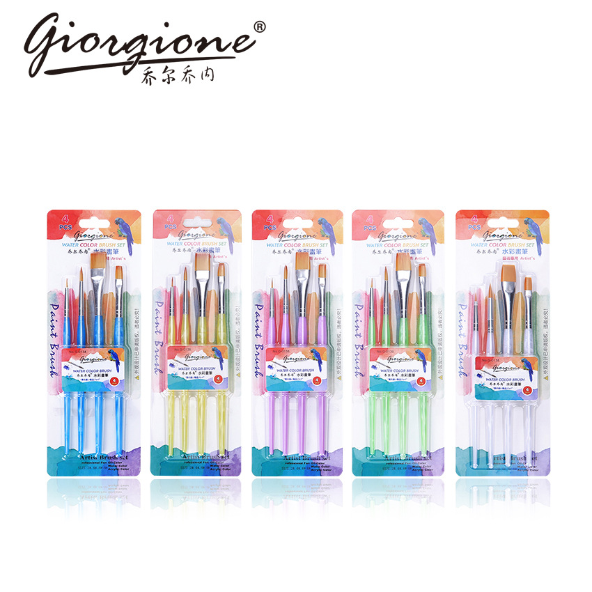 Jorgione watercolor gouache painting pen nylon wool 4 children's painting pen set manufacturers wholesale