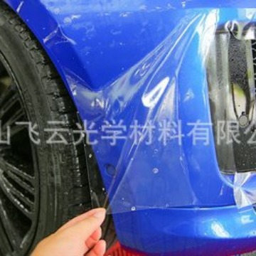 Blue Cpo High Temperature Resistant Film Modified Cpp Film Car Headlight Film Car Decorative Strip Cpp Protective Film