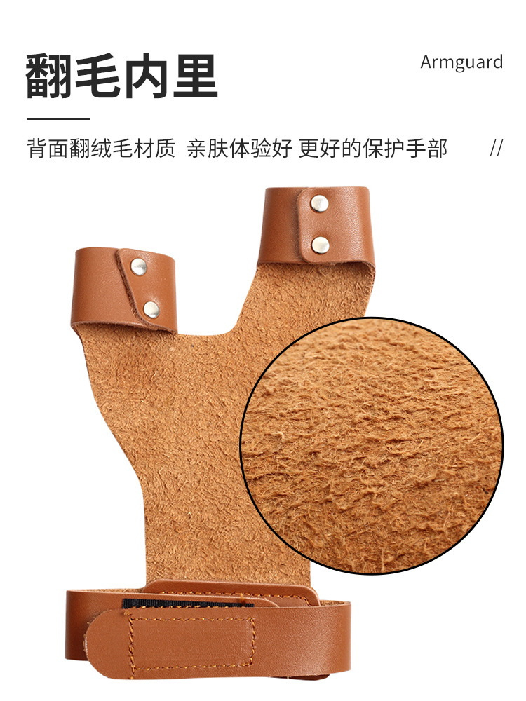 Picture of Traditional bow hand guard leather material recurve bow outdoor competitive bow and arrow archery protective gear two-color optional factory wholesale