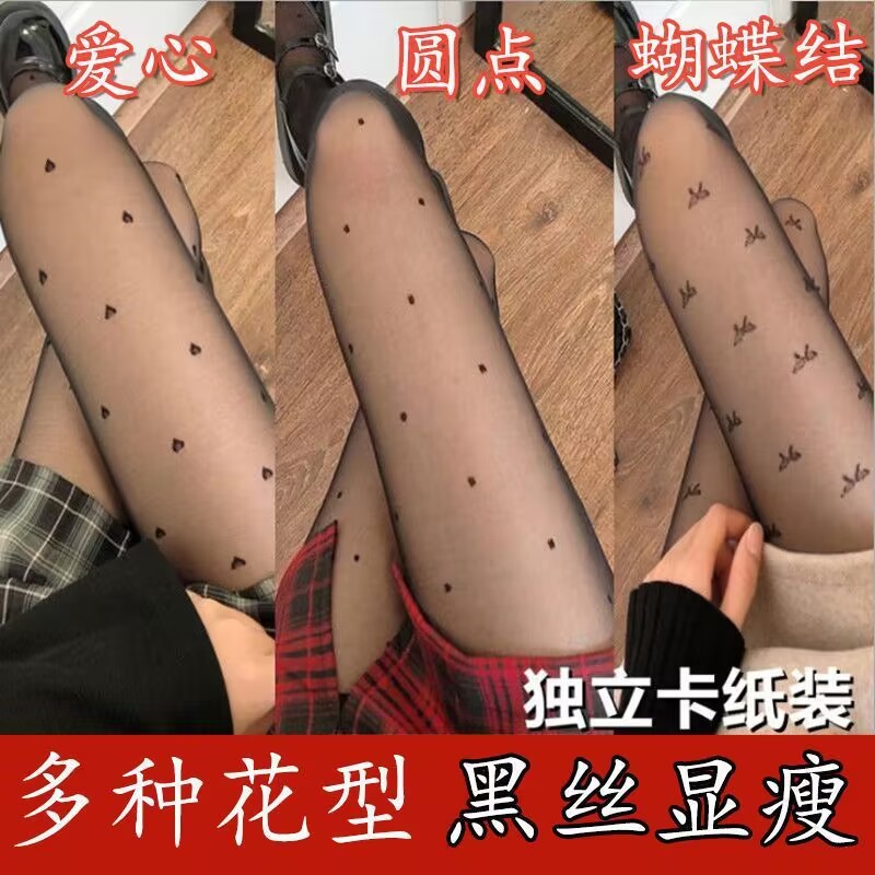Wave Point JK White Silk Love Black Silk Stockings Women's Spring and Summer Thin Sweet Bow White Pantyhose Lolita Trendy