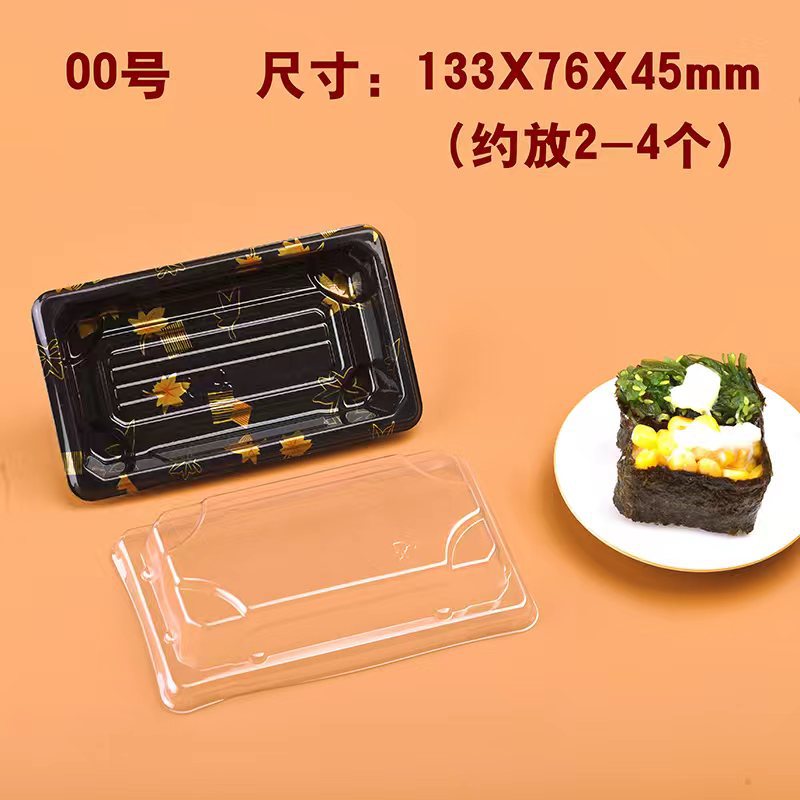 Picture of Disposable packing box plastic with cover Japanese Golden Maple Leaf salmon sashimi box spot wholesale sushi box