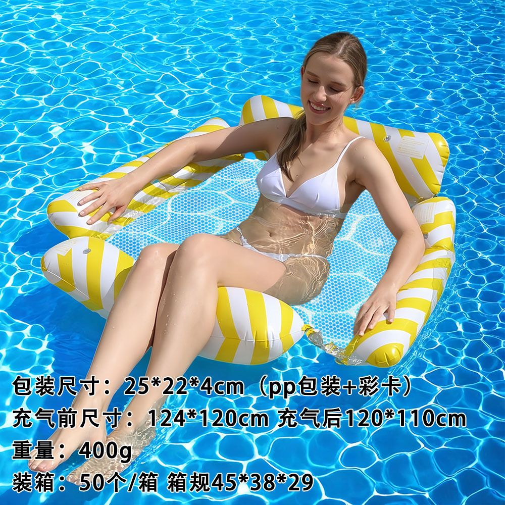 Picture of Factory in stock Swimming Pool Inflatable Floating Row Foldable Striped Floating Bed Water Amusement Hammock Single Recliner Floating Row