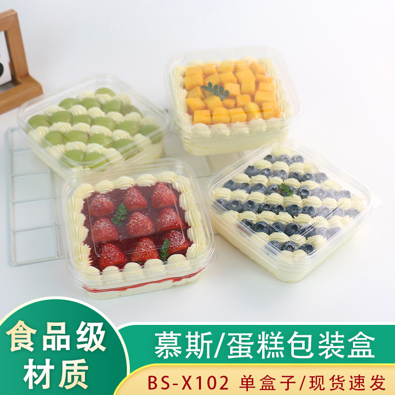 New Tiramisu Square Transparent West Point Packaging Box Poplar Branch Ganlu Strawberry Mousse Baking Dessert Packaging Box