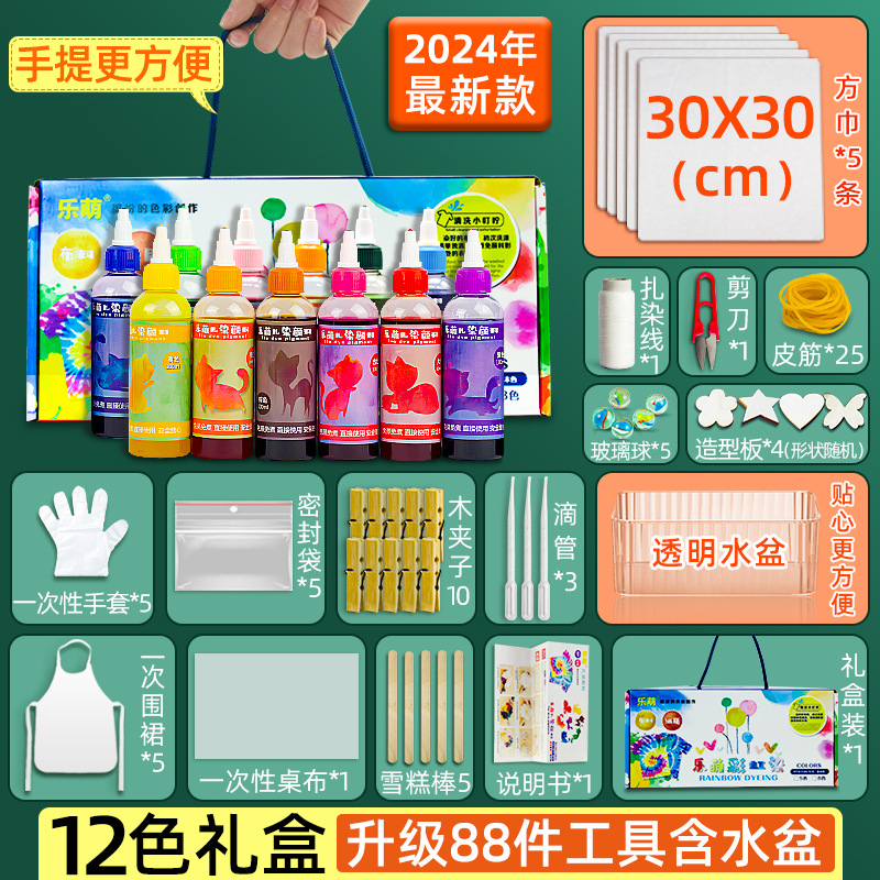 Picture of Le Meng Tie Dye Pigment suit 12 Color Kindergarten diy Hand Tie Dye Tool Painting Non-Boiling Blue Drying Pigment Package