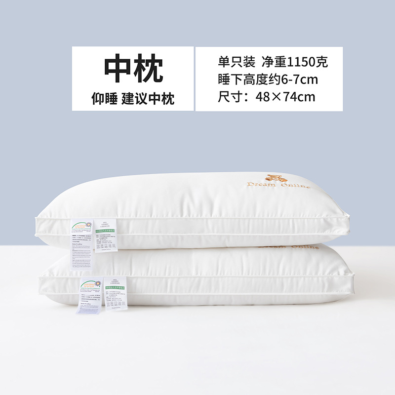 Picture of Class a Cotton Pillow Five-Star Hotel Pillow Soy Fiber Pillow Adult Neck Pillow Wedding Hotel Pillow Core Wholesale