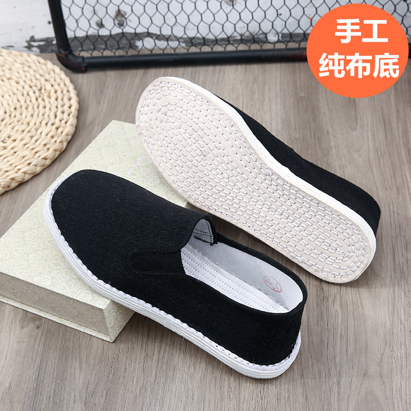 Old Beijing handmade mille-feuille cloth shoes men's bottom shoes one foot men's pure cloth sole shoes breathable and odor-proof black Hongna