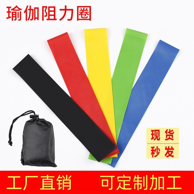 Manufacturer's Straight Hair Tension Band Squat Resistance Elastic Band Tension Sheet Yoga Band Resistance Band Strength Training Resistance Ring