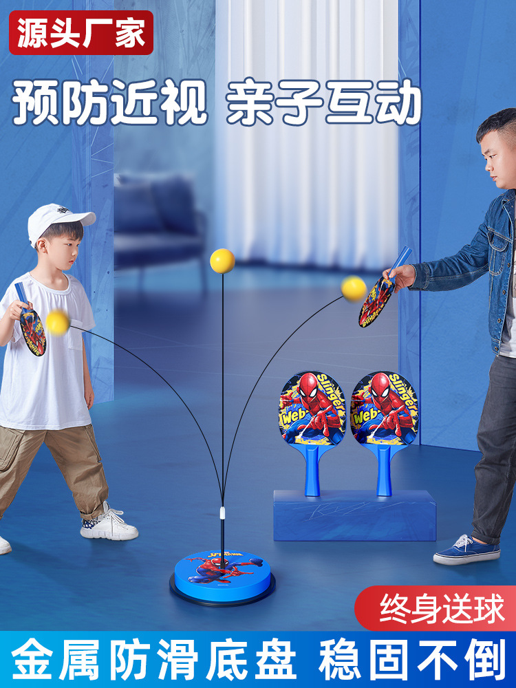 Table Tennis Trainer Automatic Rebound Kidsren's Home Self-Training Artifact Indoor Fighting Baby Practice Table Tennis