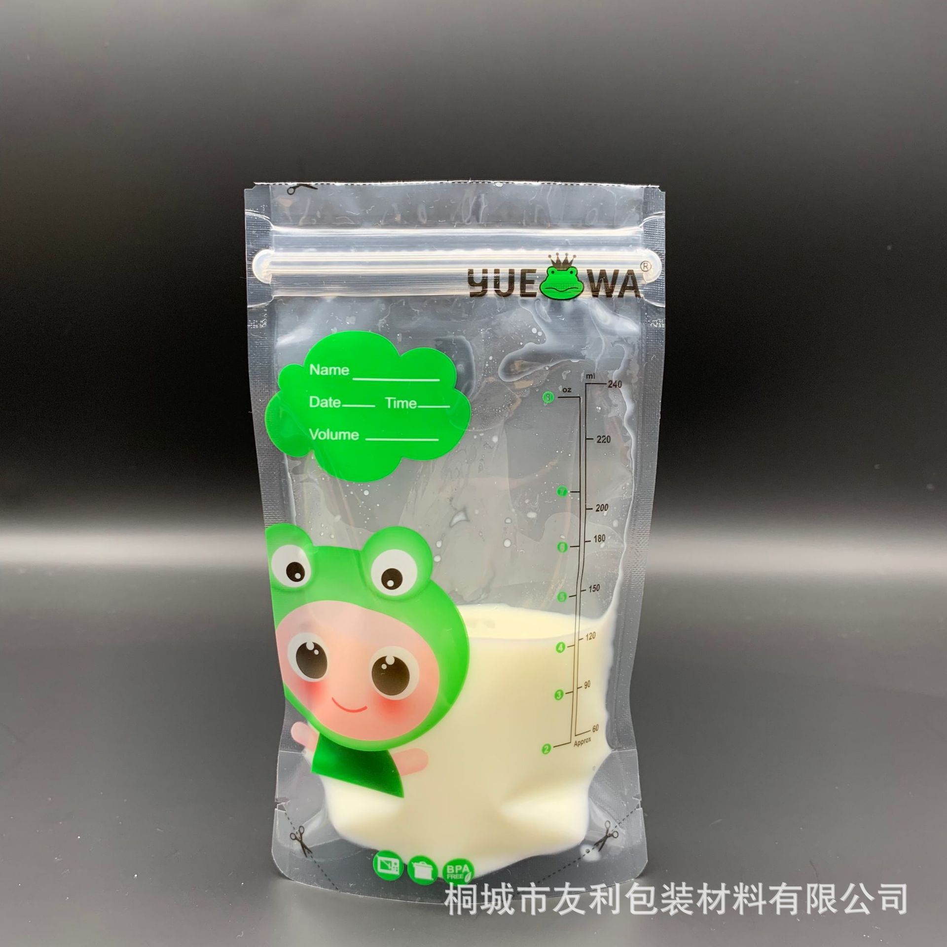 8oz double bone bar sealed breast bag frog pattern straight standing transparent milk storage bag cross-border sales