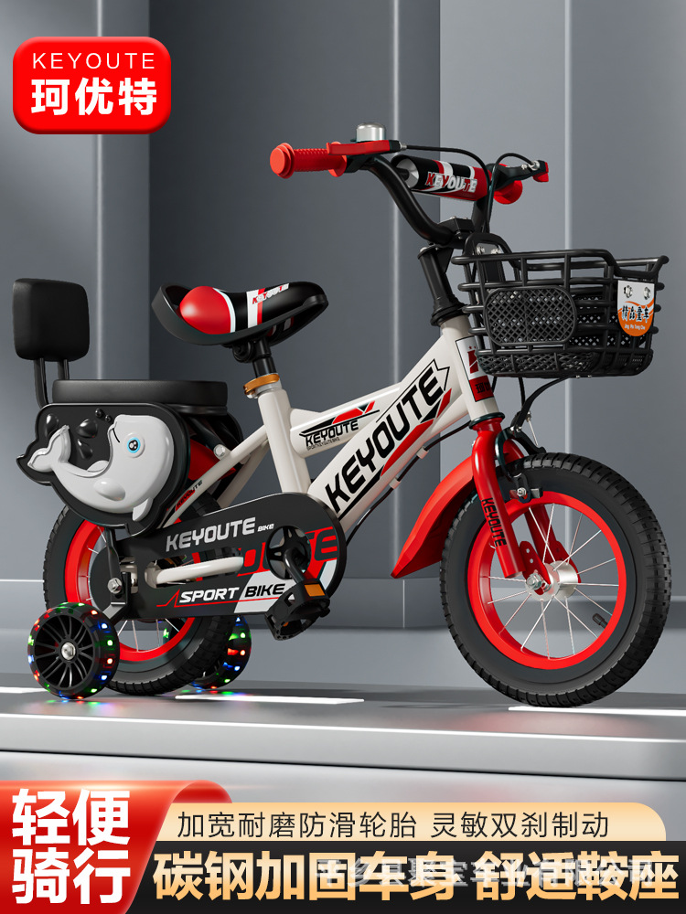 Picture of Bicycle Children 2-10 Years Old 12 Inch 20 Inch Children's Bicycle Auxiliary Wheel Pedal Bicycle Children's Bicycle