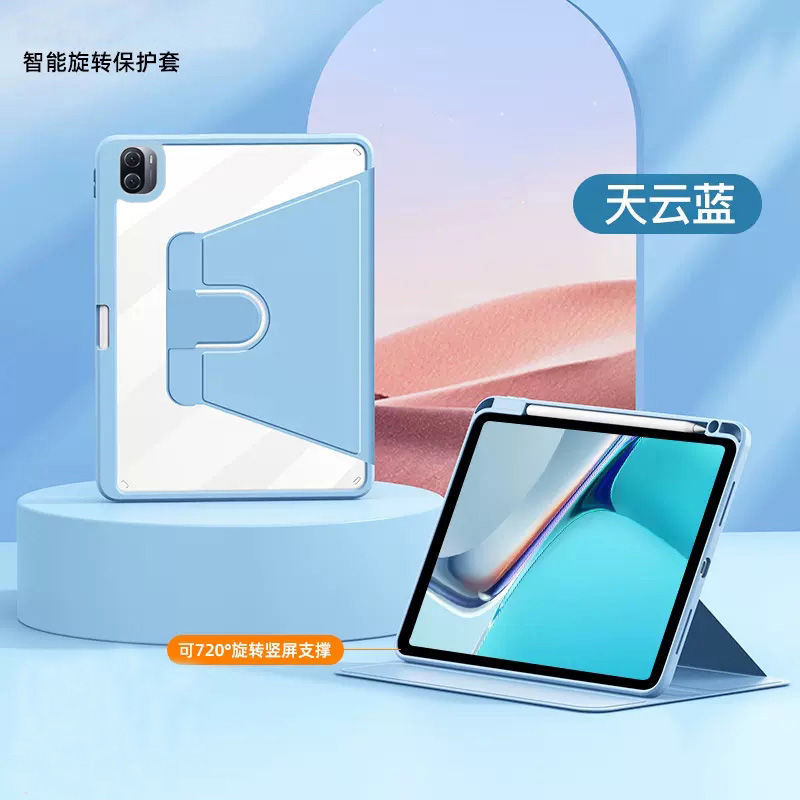 Picture of Suitable for new vivoPad5pro flat protective cover se12.3 with pen slot oppopad4pro rotating se11