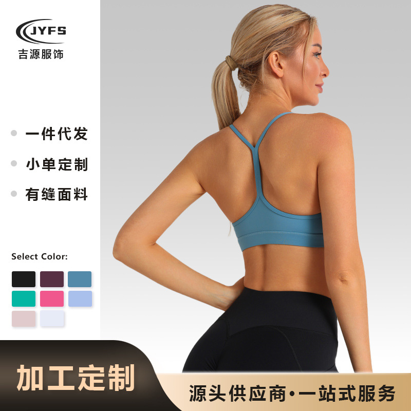 Beautiful Back Sports Underwear Women's Shockproof Running Gather Fitness Bra Stereotype Anti-sagging bra Professional Yoga Vest