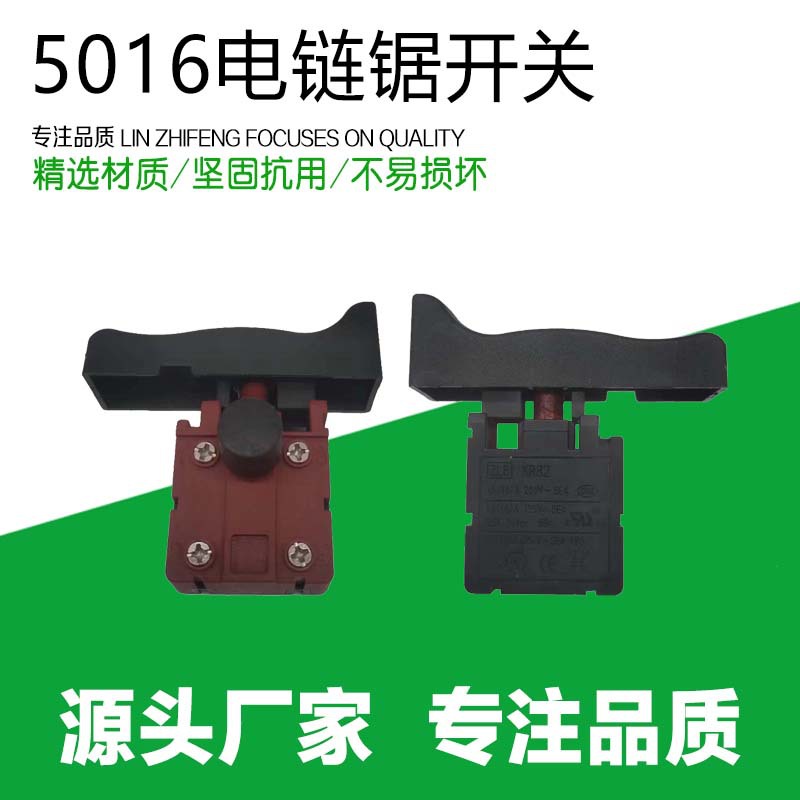Electric chain saw Matt 405 electric chain saw switch new 5016/6018/7016 electric chain saw 82-36 switch
