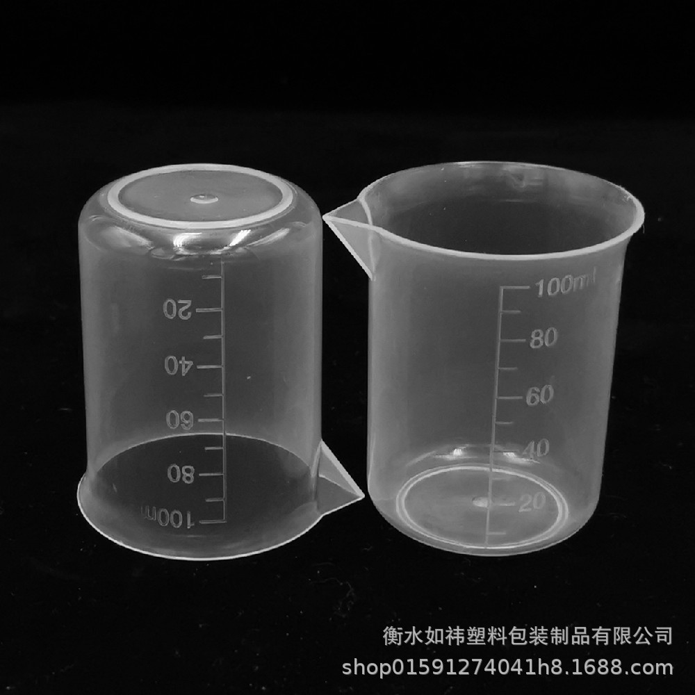 100ml plastic beaker measuring cup PP small packing measuring cup with mouth scale cup small water Cup experimental cup small beaker
