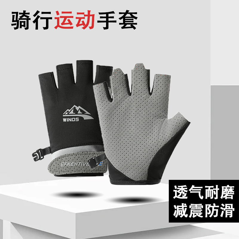 Fitness gloves women's ice silk thin spring and summer non-slip and wear-resistant men's half-finger cycling anti-callography equipment sports gloves