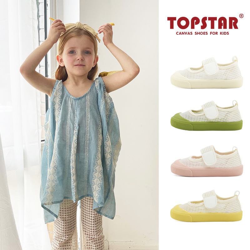 Ts Genuine Kidsren's Shallow Mesh Shoes Summer New Boys and Girls Baotou Sandals Single Mesh Cut Out Kindergarten Indoor Shoes