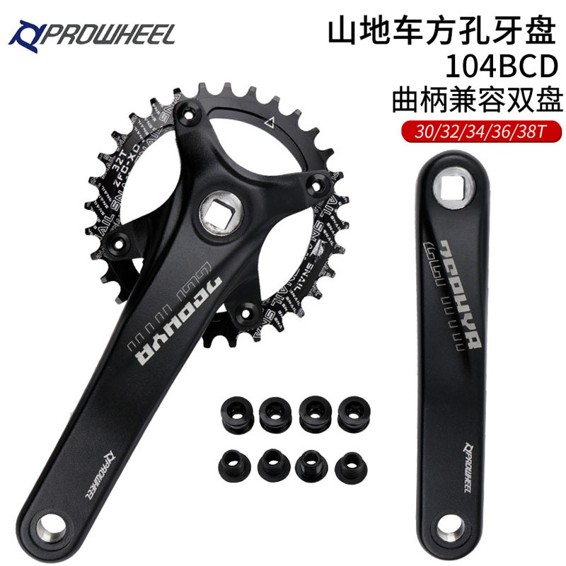 prowheel Haomeng square hole crank mountain bike 104BCD tooth plate 9S/10/11 speed 32/34/36/38T