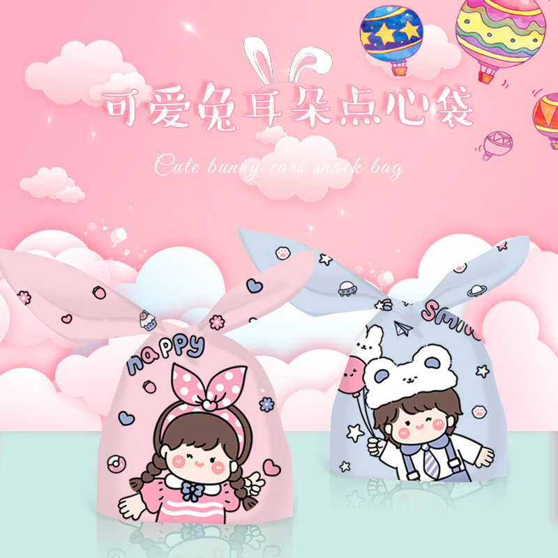 Cute Cartoon Cookies Rabbit Ears Packaging Bag Candy Bag Snowflake Crisp Nougat Children's Day Gift Bag
