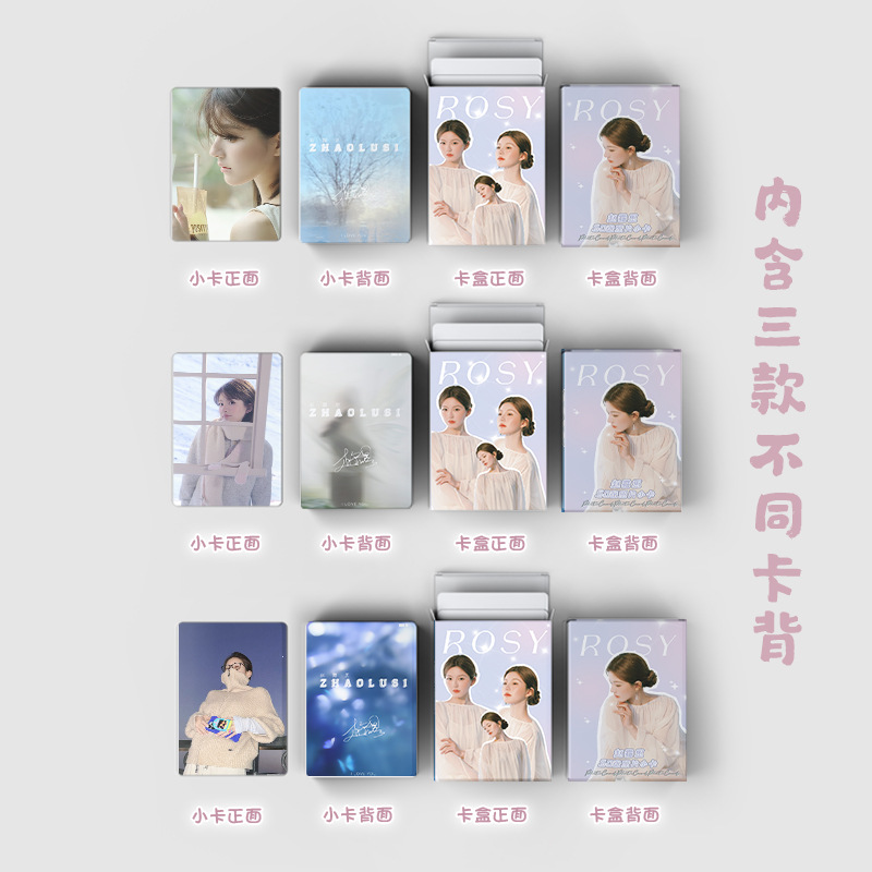 Picture of Zhao Lusi laser small card boxed 50 pieces 1 Box star peripheral album small card LOMO card three-inch Polaroid
