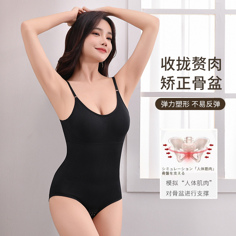 Picture of Body-Shaping Body-Shaping Body-Shaping Body-Shaping Body-Shaping Body-Shaping Body-Shaping Body-Shaping Body-Shaping Body-Shaping Body-Shaping Body-Shaping Body-Shaping Body-Shaping Suit