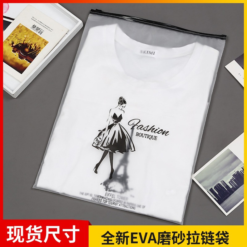 Clothing Storage Bag, Translucent Frosted Zipper Bag, Sweatshirt Jacket Pants Ziplock Bag, Clothing Packaging Bag, Plastic Bag
