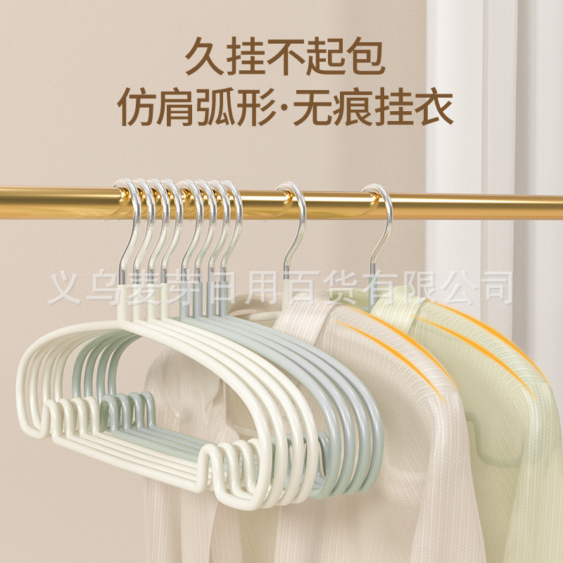 Clothes Hanging Seamless Dipped Glue Multicolor Household Hangers Non-slip Falling Multifunctional Clothes Storage Rack Light Luxury Windbreaker Hanging