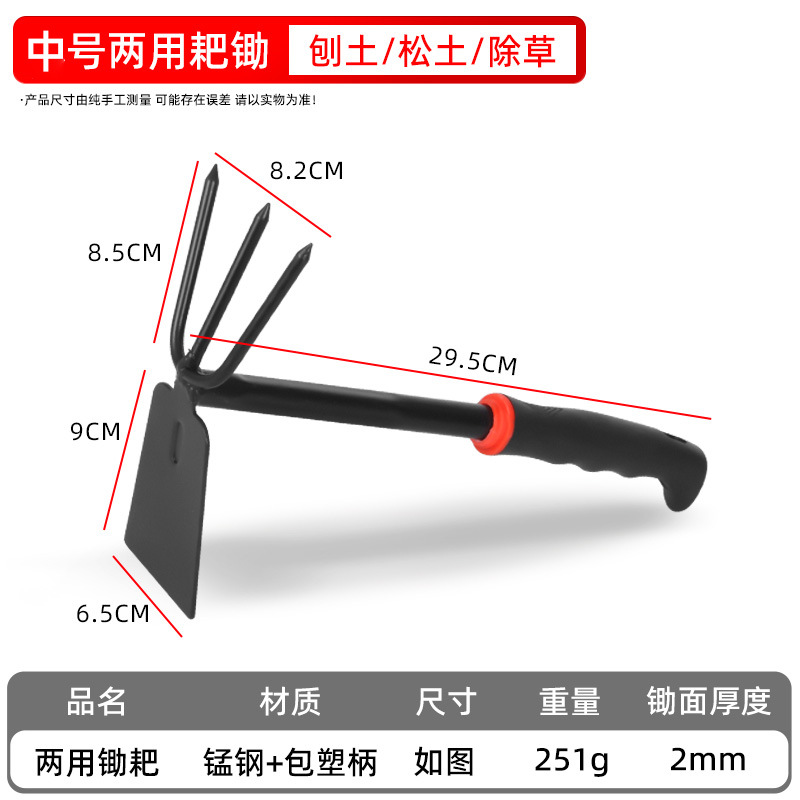 Picture of Daifa sea-driving tools suit children's equipment full set of sand digging clam crab special clip rake beach shovel