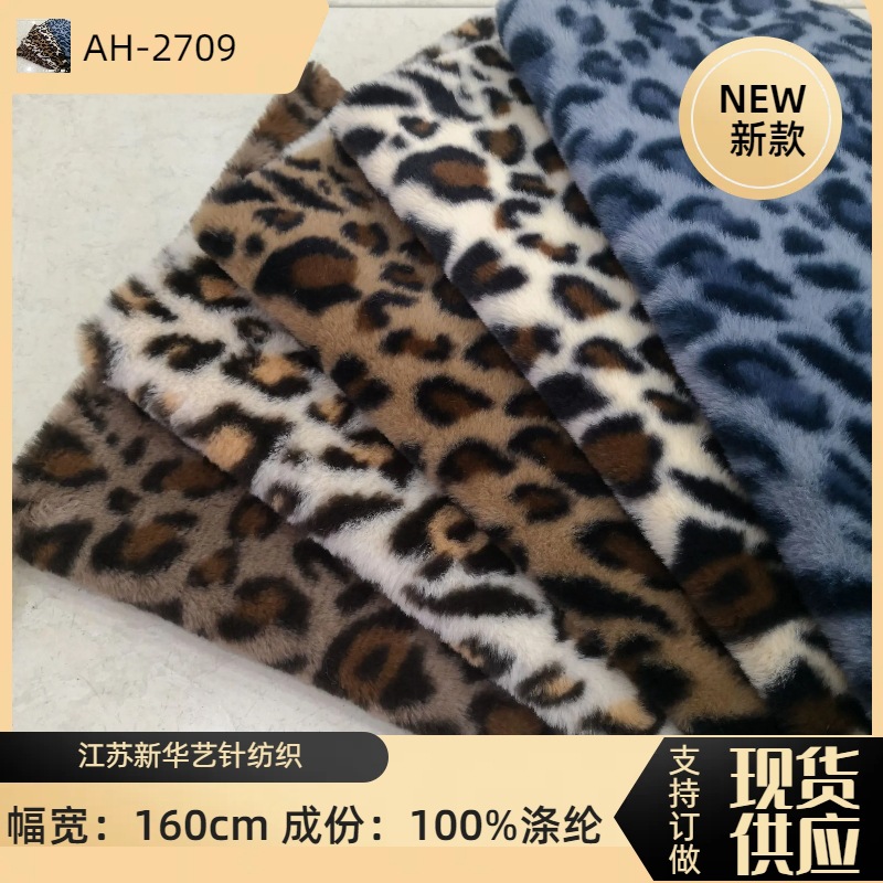 Spot Leopard Print Imitation Rabbit Fur Leopard Circle Printed Small Rabbit Fur Animal Print Jacket Bag Sweatshirt Fabric