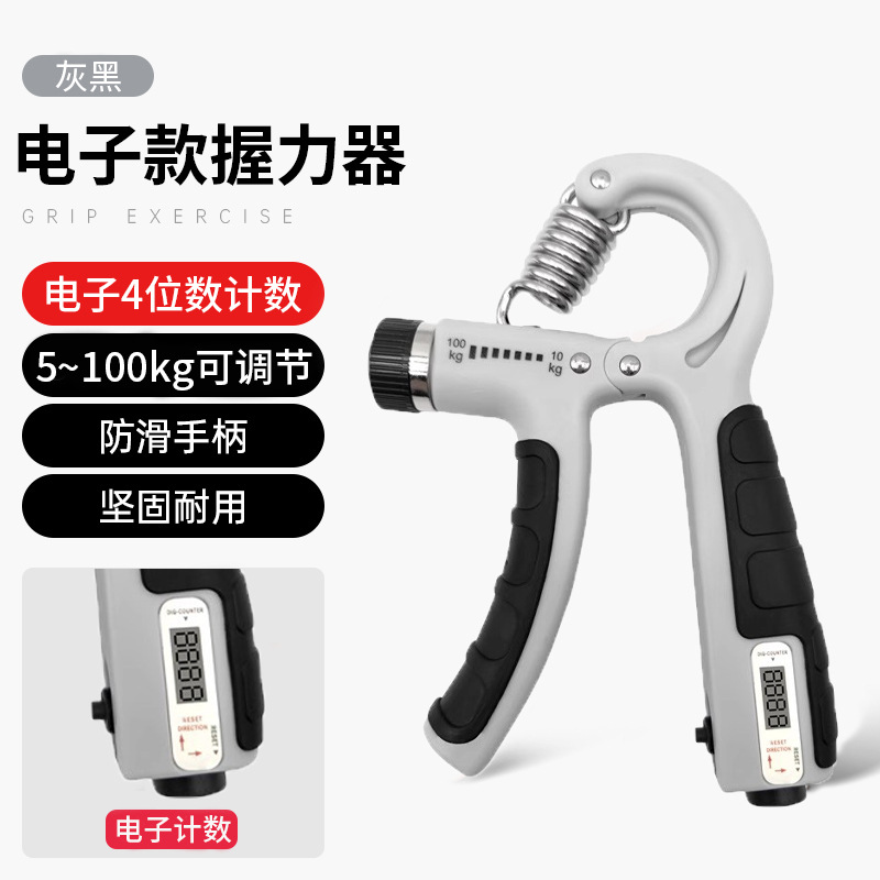 Picture of Grip Strengthener 5-100kg Counting Finger Trainer Arm Muscle Strength Exercise Adult Adjustable Student