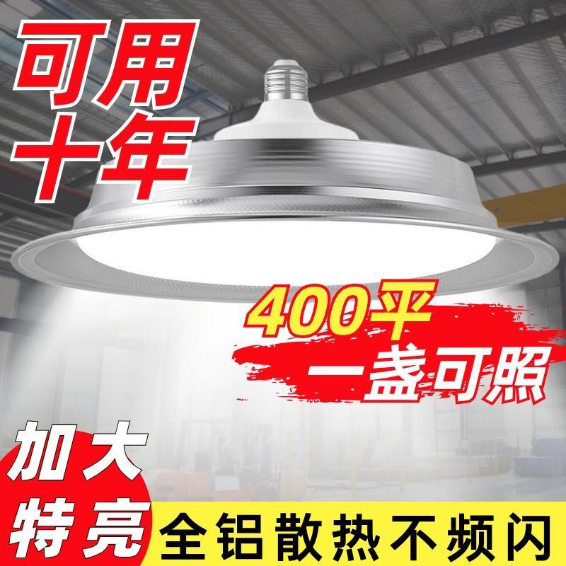 Super bright power saving E27 spiral led bulb factory warehouse mining lamp gymnasium industrial chandelier white light