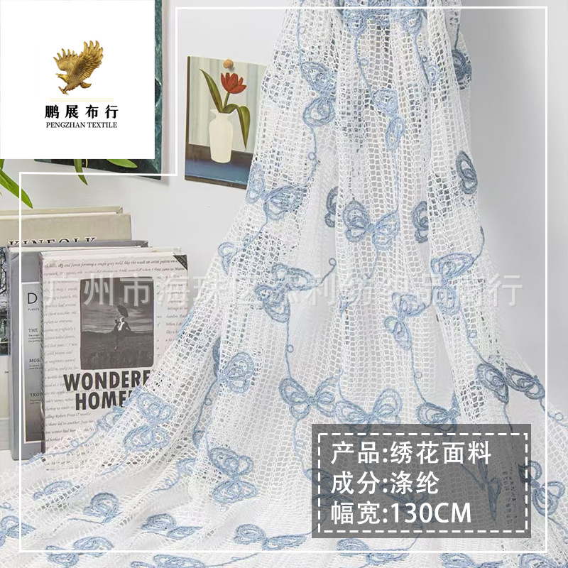 Ins Girly Style Spring and Summer Mesh Butterfly Color Thread Embroidered Cloth Top Dress Skirt DIY Decorative Fabric