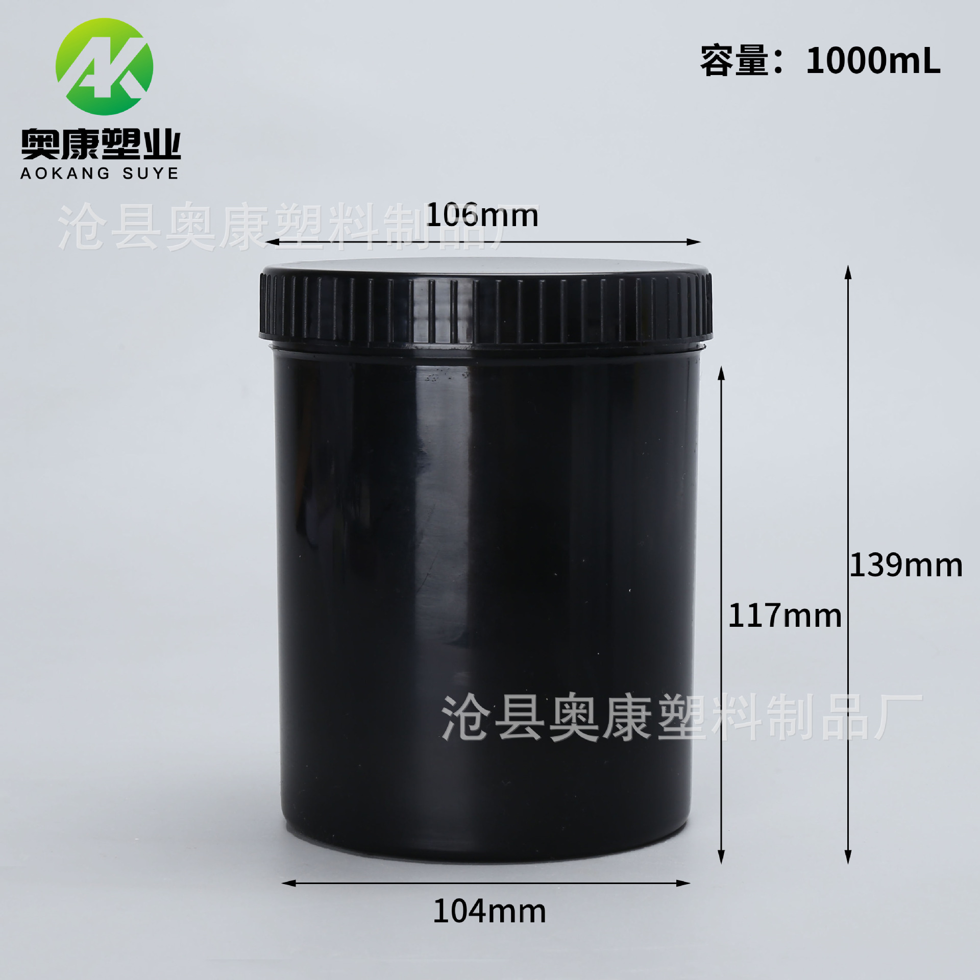 Picture of Wide mouth bucket 100ml plastic drum PP powder chemical ink pigment coating 1000 ml white mask bucket