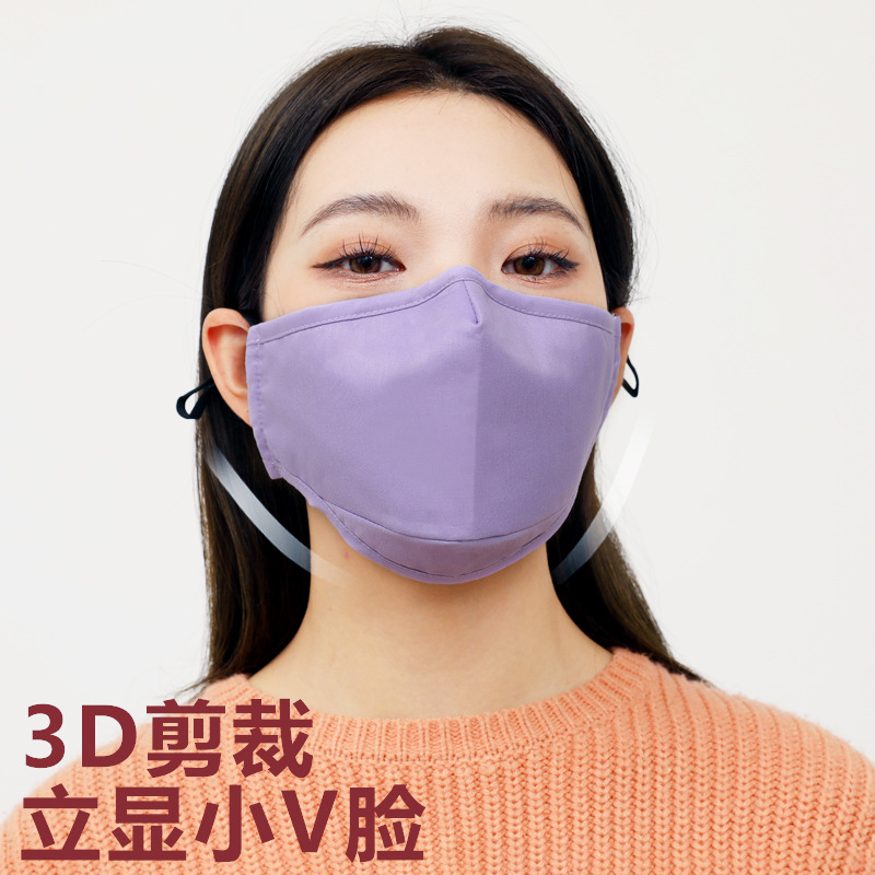 Picture of En-Ed Cotton Mask Men's and Women's Autumn and Winter Cold-proof Warm Mask UV-proof Fashion Sunscreen Dust-proof Mask