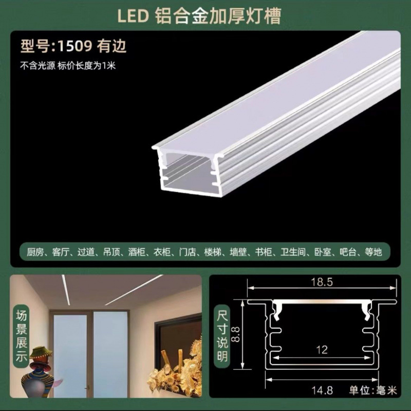 Picture of Led Linear Light Aluminum Alloy Light Trough Embedded Aluminum Trough U-Line Light Concealed Black Strip Light Ceiling Linear Light