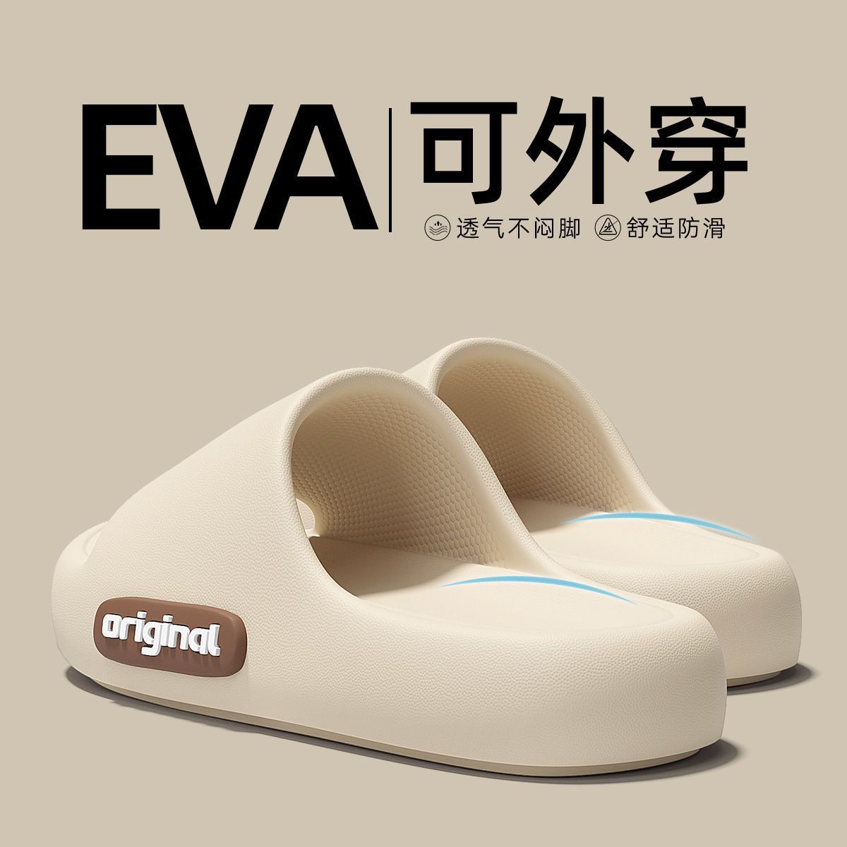 2025 New Eva Slippers for Men, Summer Indoor Home Bathroom Bathing Non-Slip Couple Slippers for Women