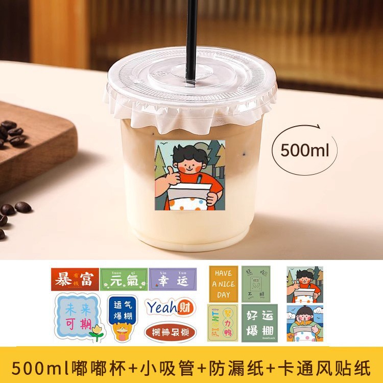 Picture of Coffee Cup Disposable Drink Cup Lemon Tea Special Cup Stall Cold Drink Cup Ice Cup Internet Celebre Milk Tea Cup with Lid