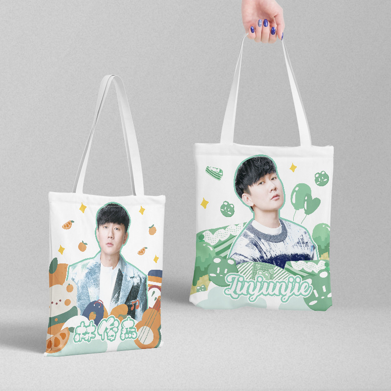 Lin Jiuji Canvas Bag 36X39Cm, Same Style as Concert Merchandise, Korean Version Tote Bag, Shoulder Shopping Bag