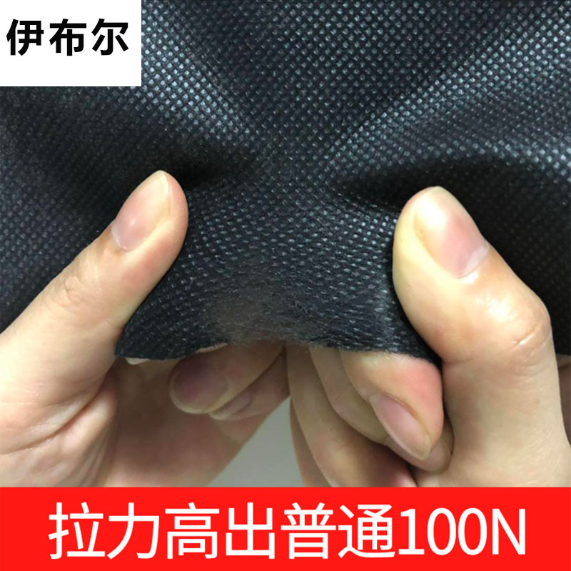 Picture of Black polypropylene PP weed control fabric, water-permeable, breathable, biodegradable, hot-selling cross-border agricultural laminated non-woven fabric