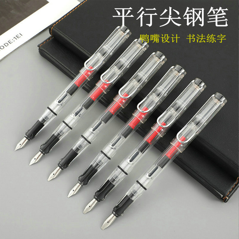 Duckbill parallel pointed art pen to write Xizang English calligraphy pen Gothic Roman Uyghur