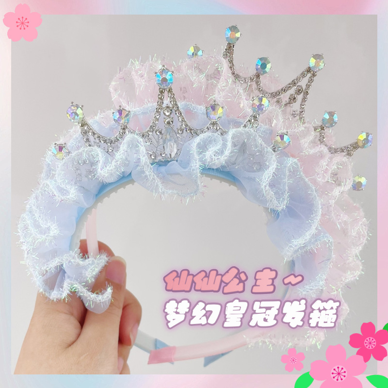 Crown Headwear Children's High Sense Birthday Children's Crown Headwear Girls Princess Crown Birthday Crown Headwear Han